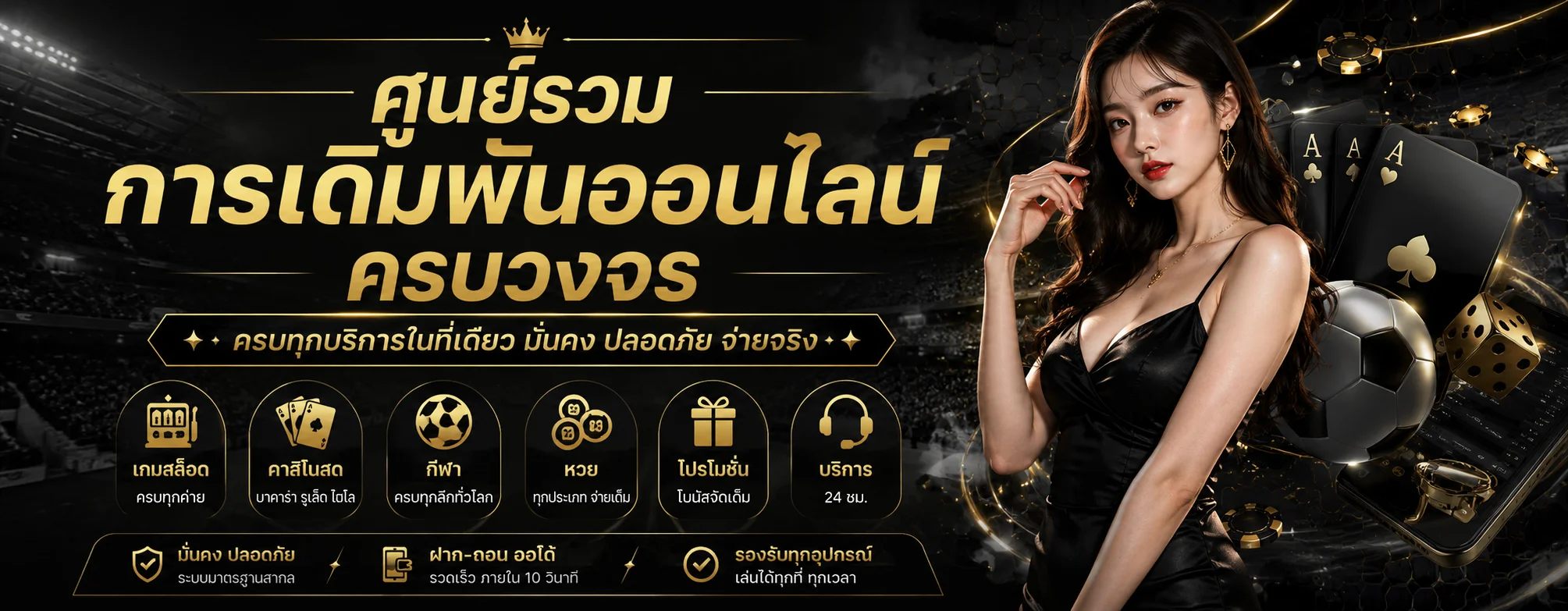 jackpot911 banner
