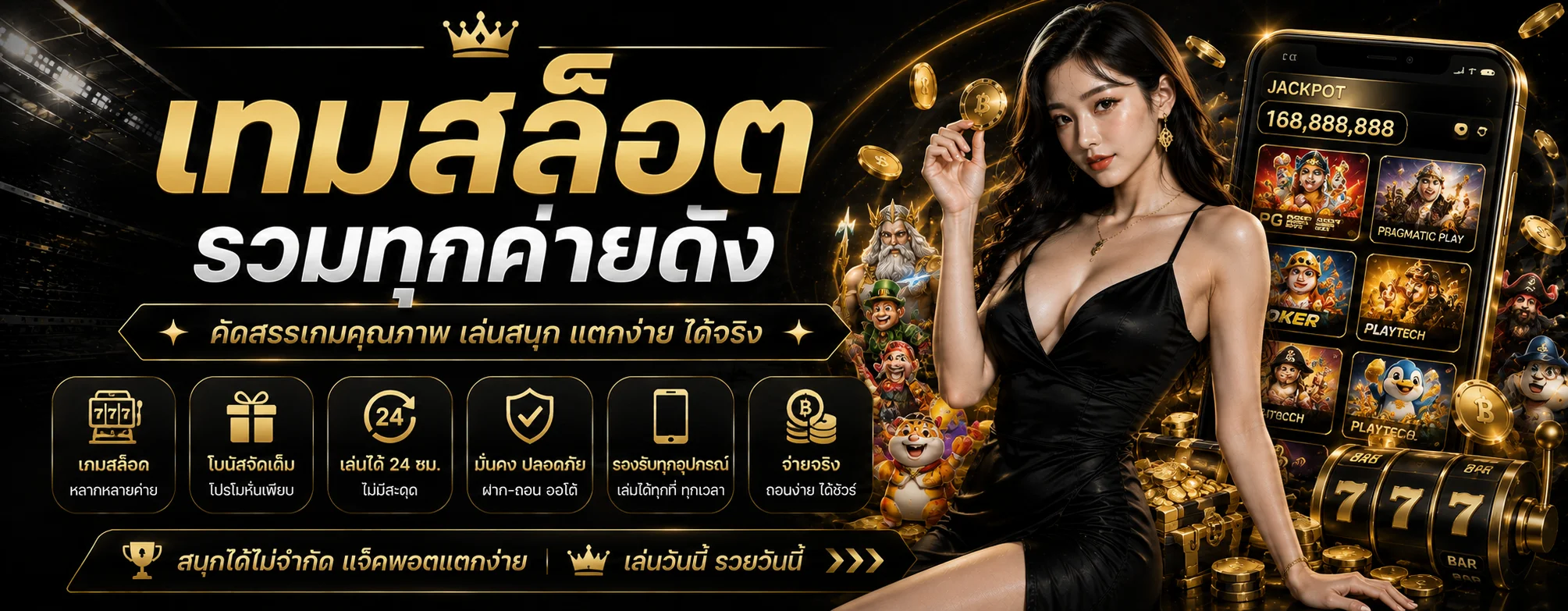 jackpot911 banner