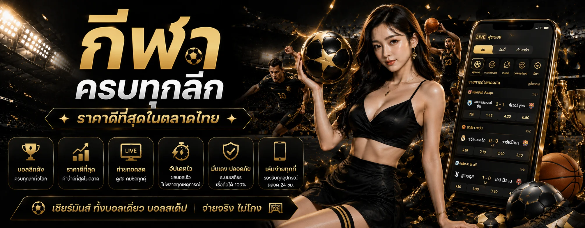 jackpot911 banner